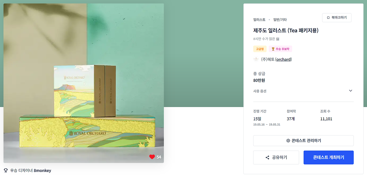 2023-09-06 16 44 16.png