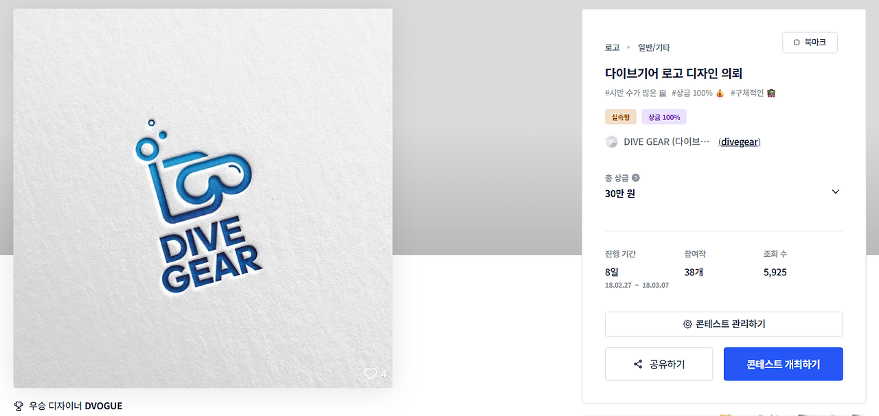 2026-01-02 23 37 00.png