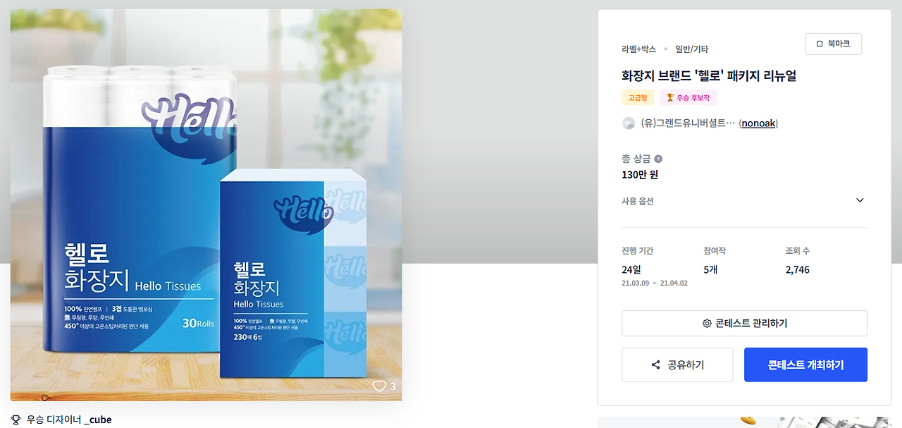 2025-01-23 23 04 12.png