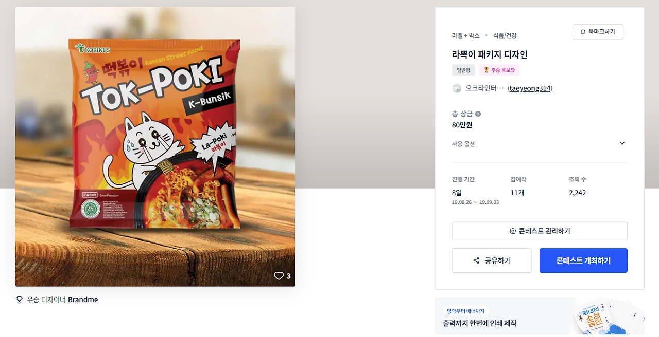 2023-11-18 01 27 04.png