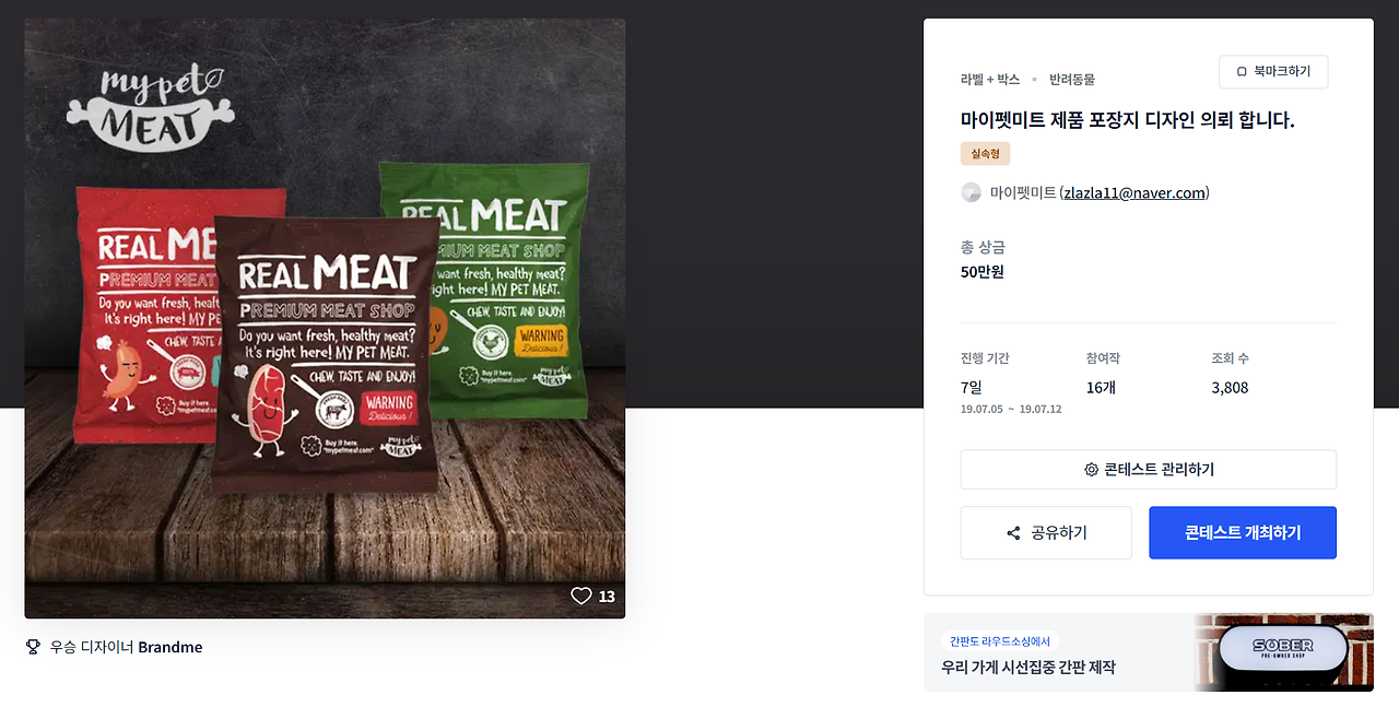 2023-10-02 12 45 22.png