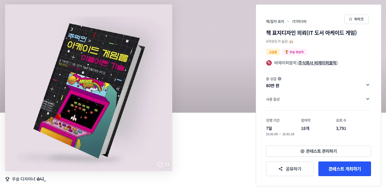 2025-10-24 17 38 48.png