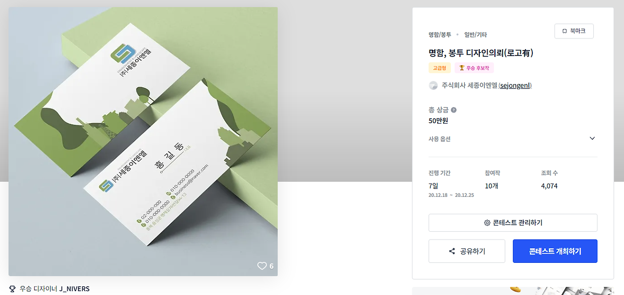 2024-10-11 23 21 17.png