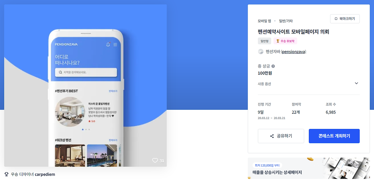 2024-02-23 20 56 29.png