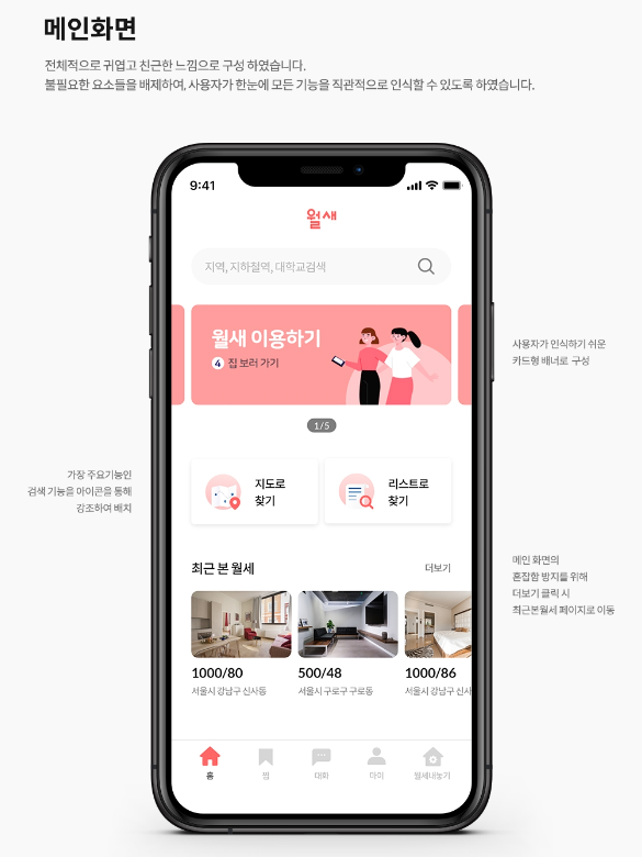 2024-02-11 21 28 43.png