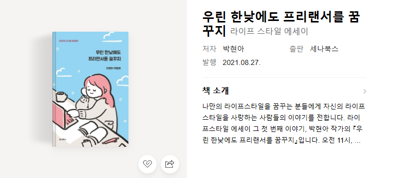 2025-05-22 19 15 03.png