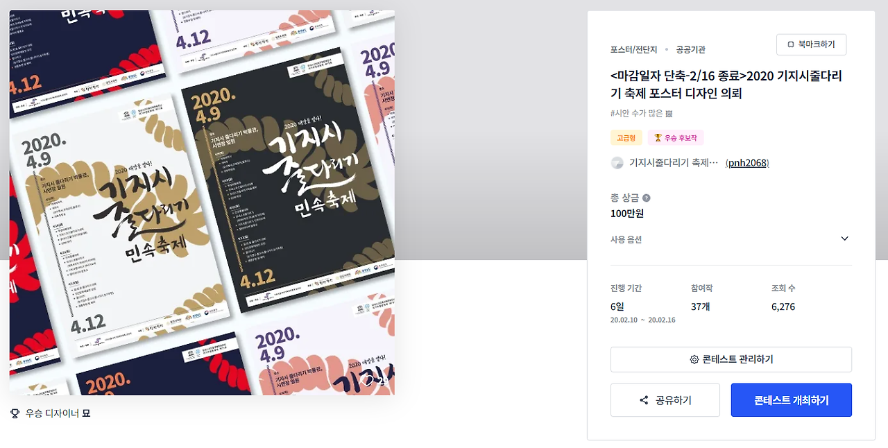 2024-02-05 20 00 02.png