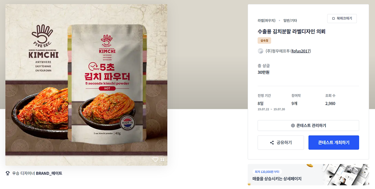 2023-10-18 16 10 43.png