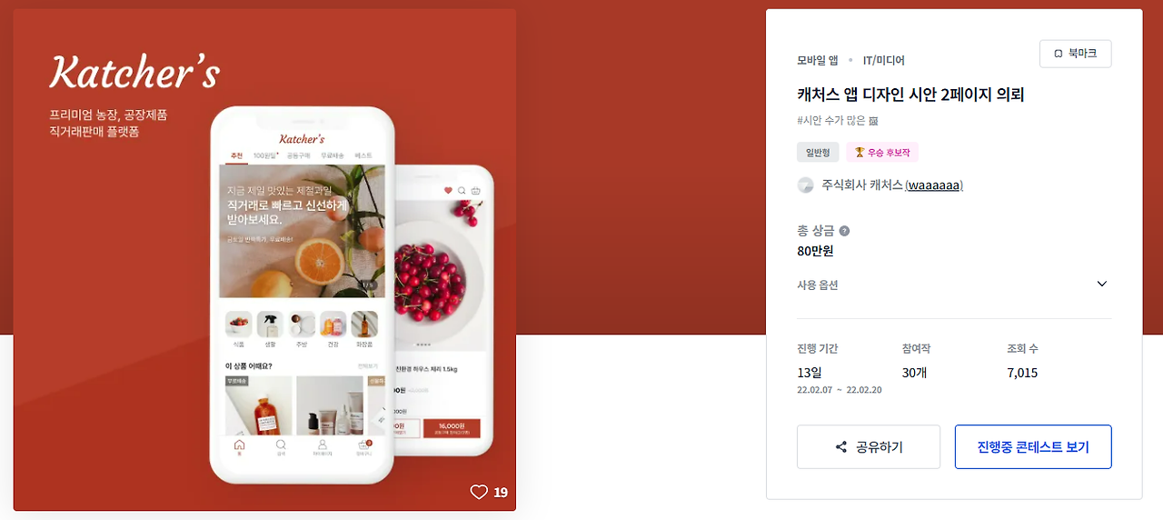 2024-09-26 08 47 22.png