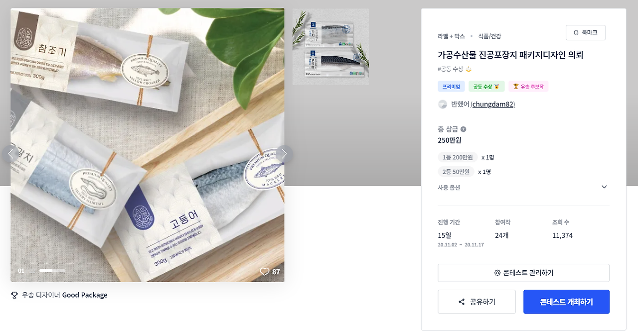 2024-08-28 20 35 03.png