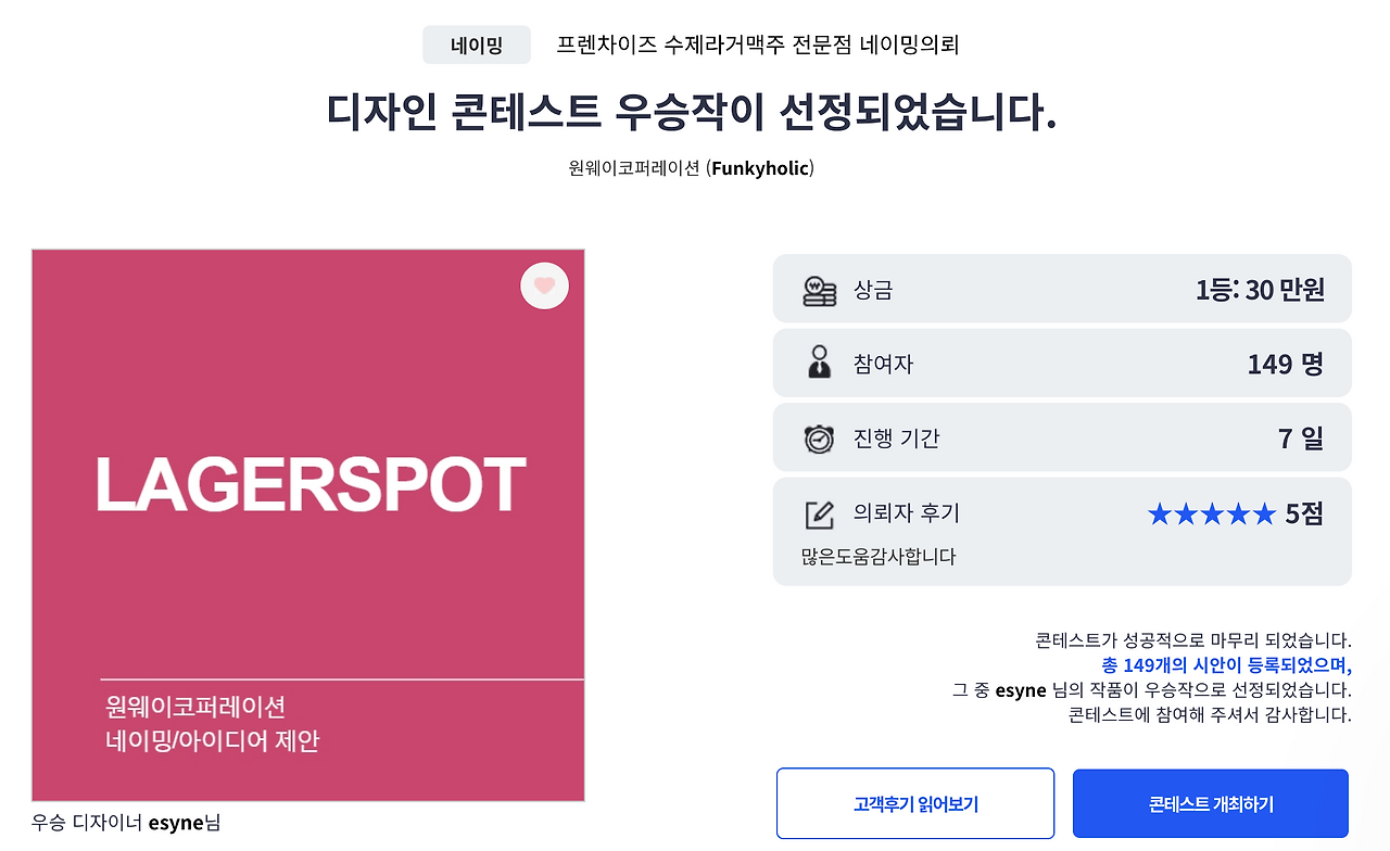 스크린샷 2022-05-18 오후 2.59.32.png