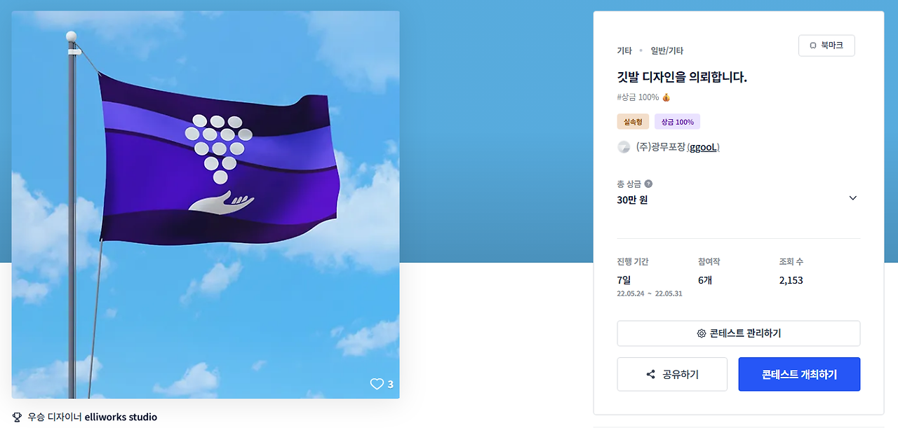 2025-12-03 01 14 09.png