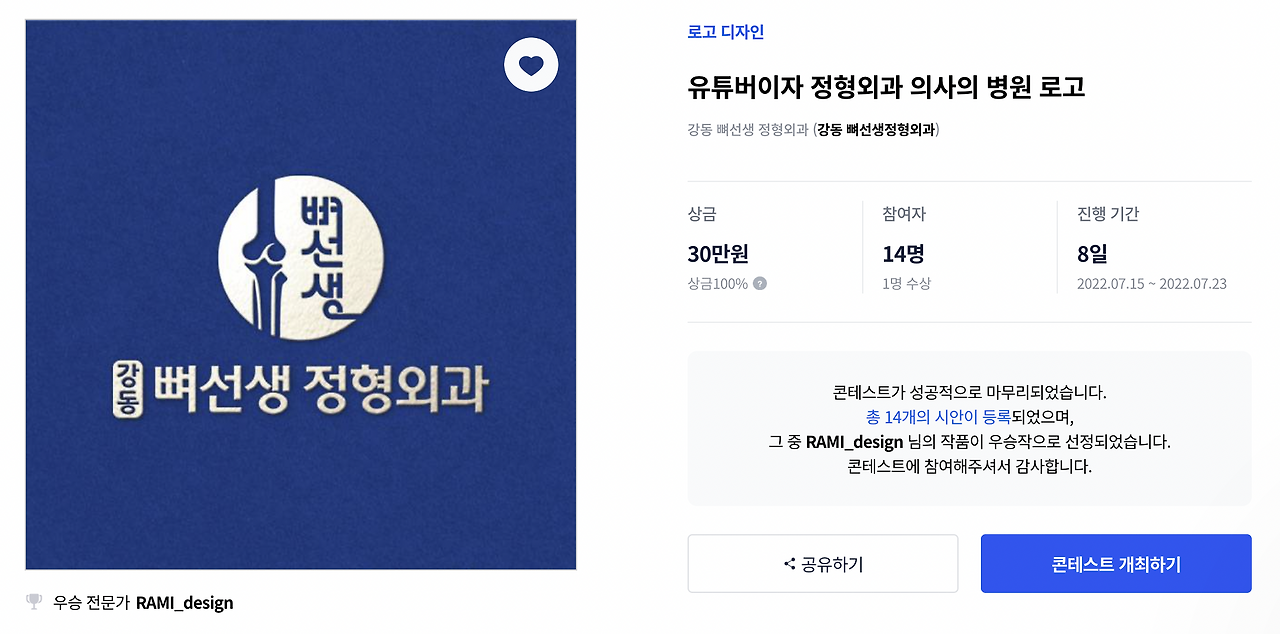 스크린샷 2022-10-26 오후 2.21.56.png