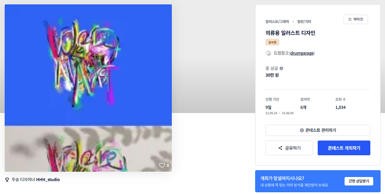 2025-03-21 17 33 04.png