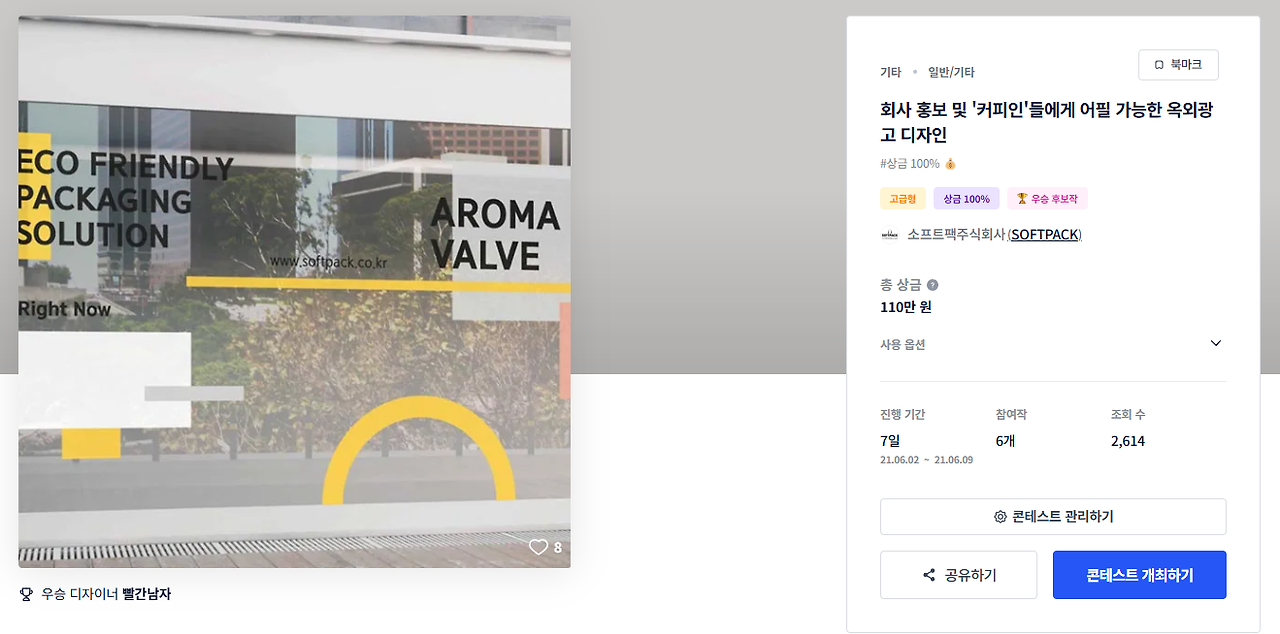 2025-04-08 22 28 39.png