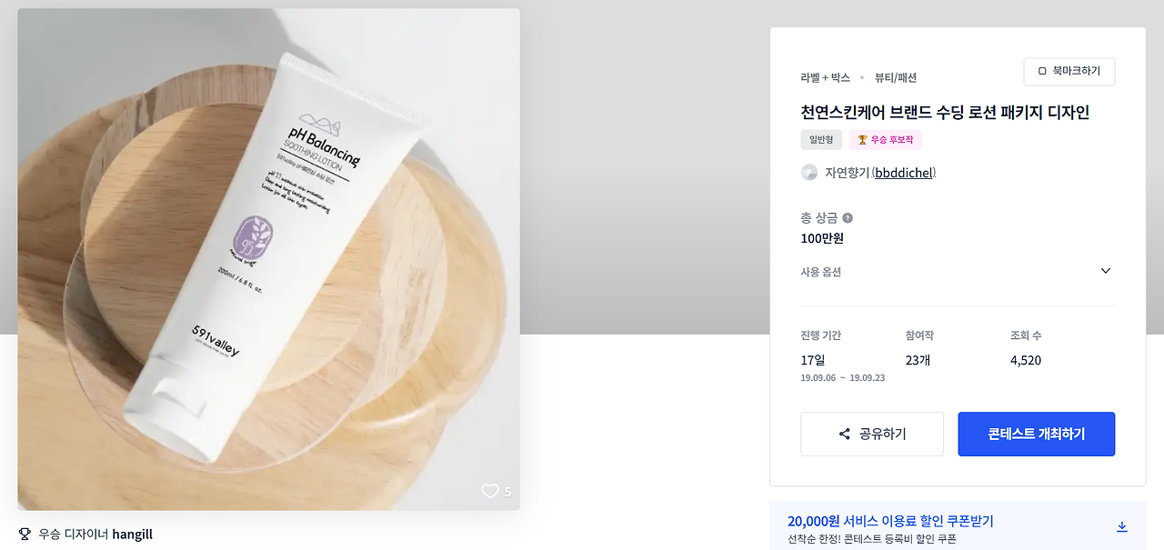 2023-11-23 23 25 11.png