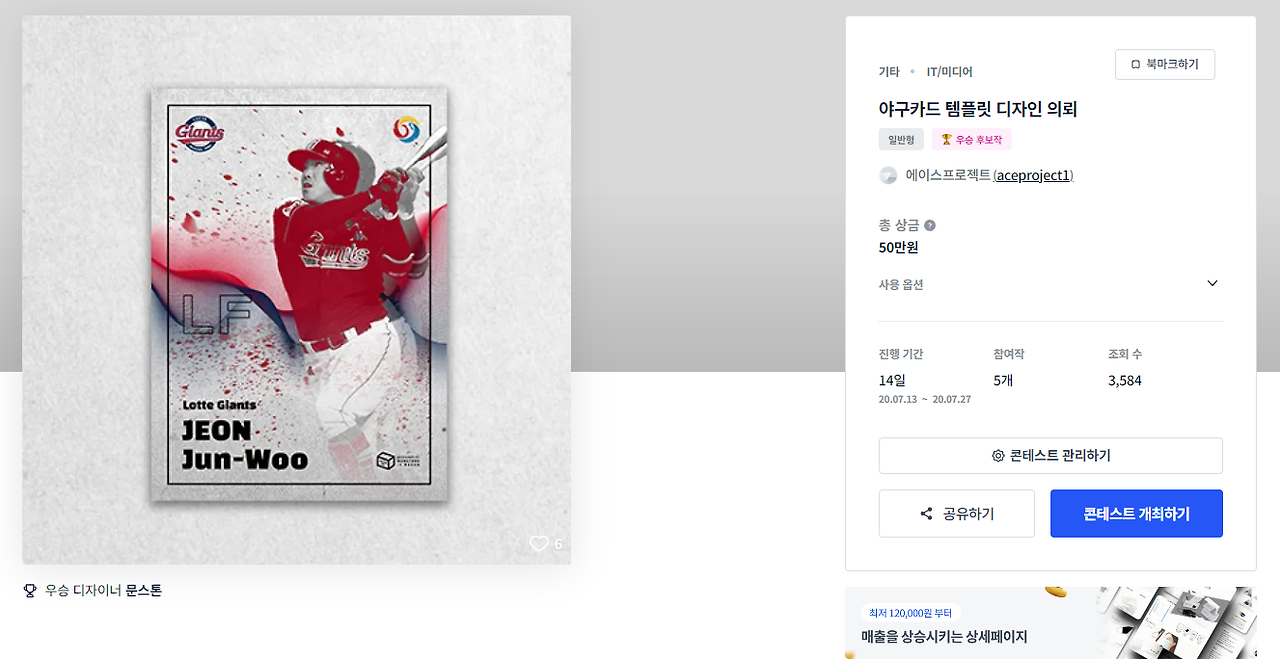 2024-05-31 01 08 26.png