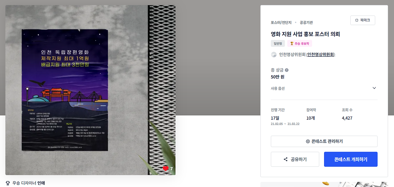 2024-12-10 23 10 02.png