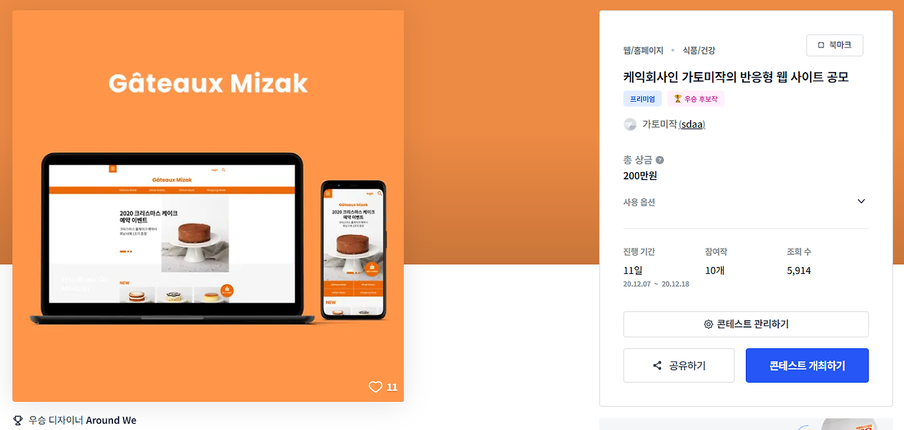 2024-10-04 19 19 43.png