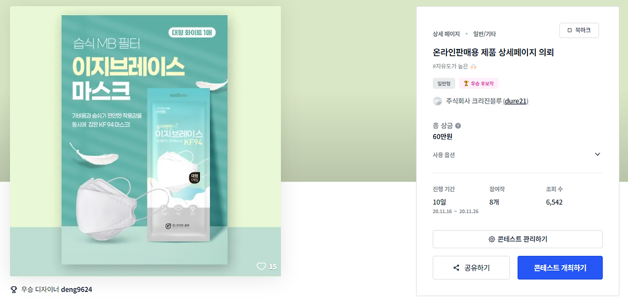 2024-09-10 23 56 14.png