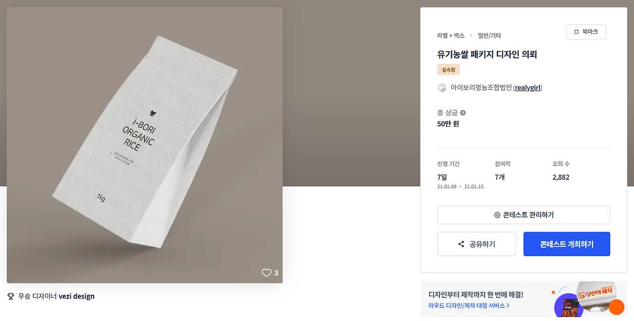 2024-11-07 01 06 46.png