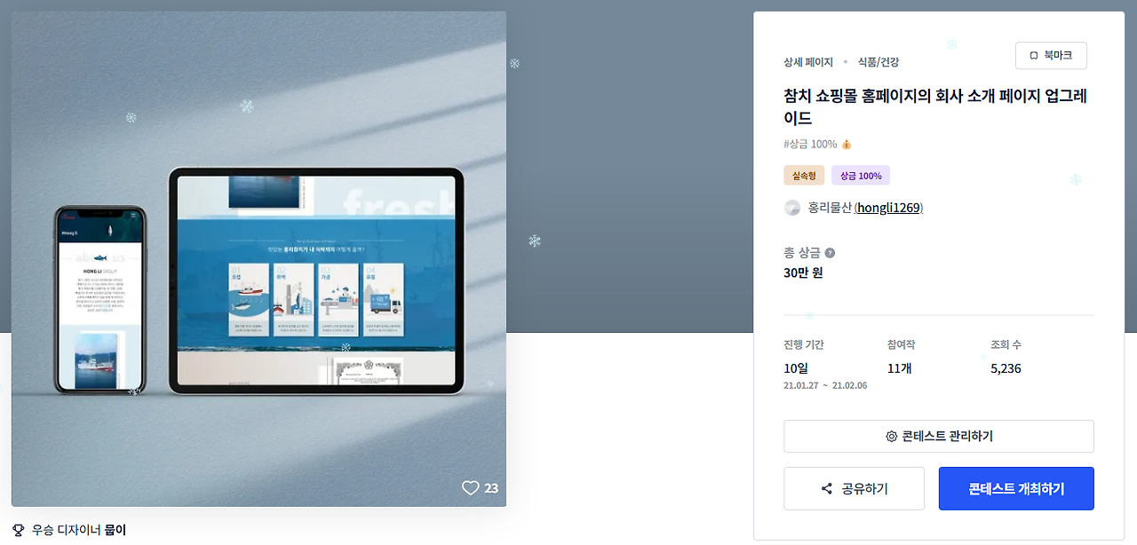 2024-11-29 19 14 49.png