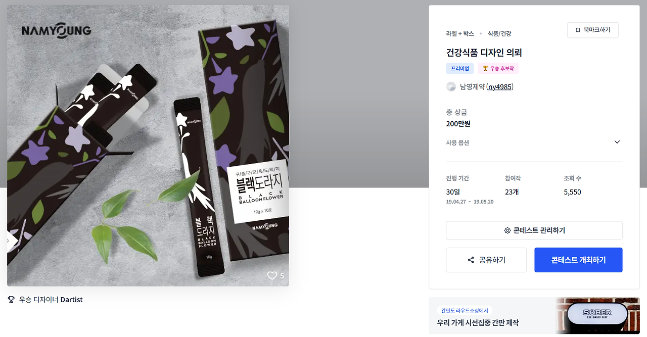 2023-08-30 00 52 48.png