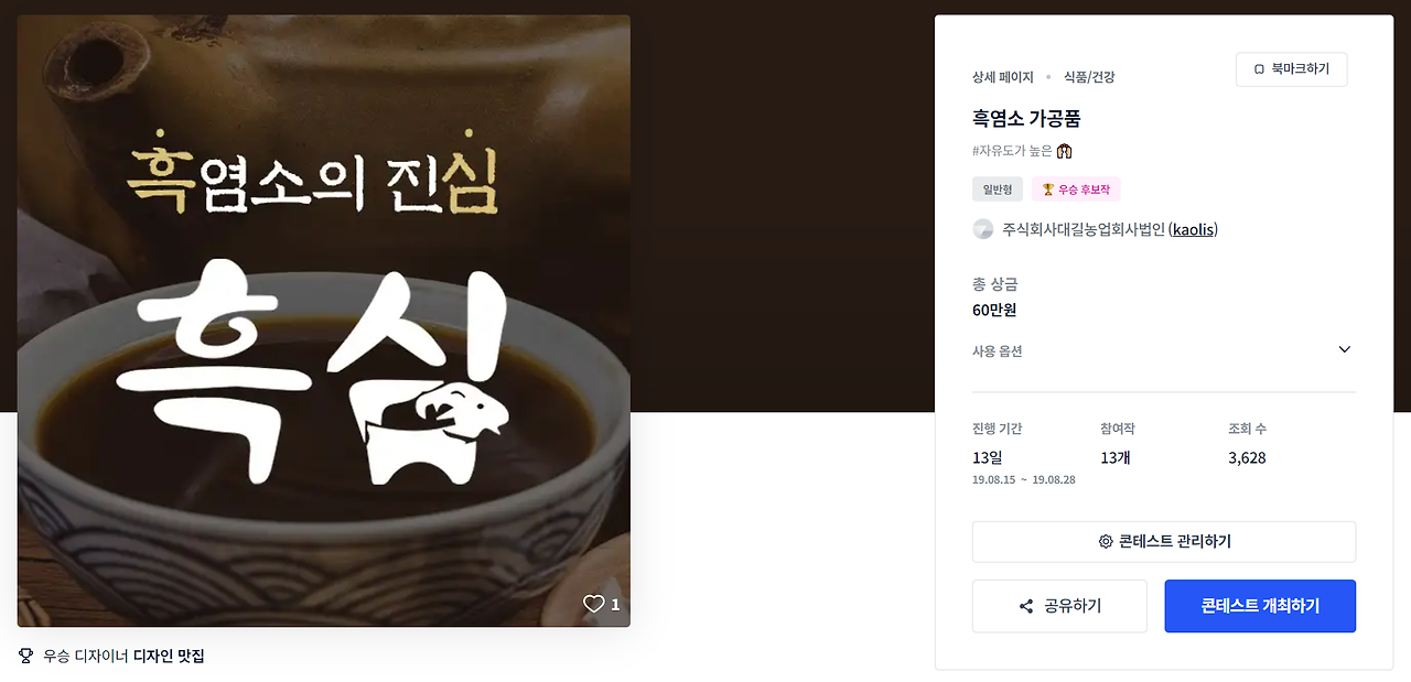 2023-11-08 23 12 04.png