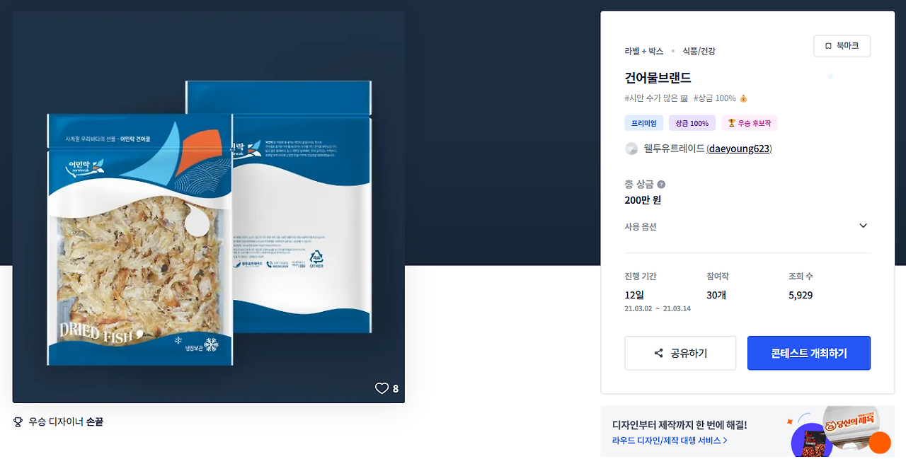 2024-12-27 00 21 47.png