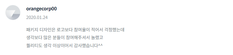 2024-01-17 21 11 52.png