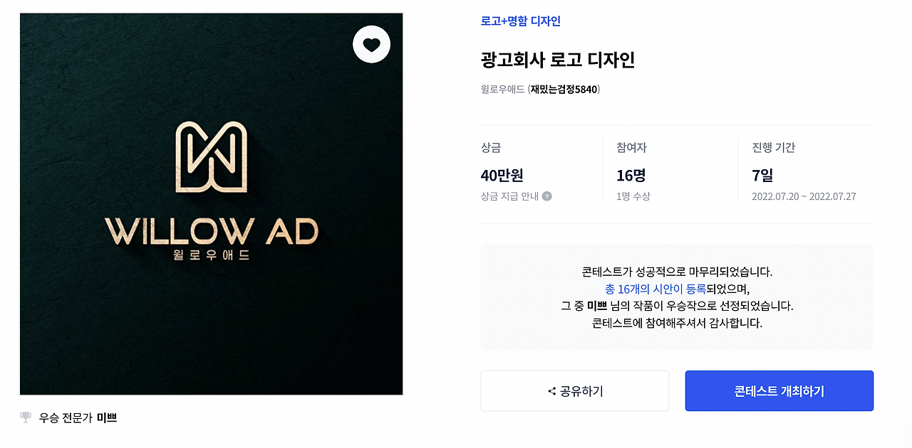 스크린샷 2022-10-30 오후 5.59.23.png