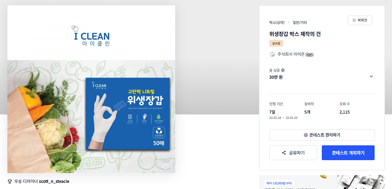 2025-10-30 14 16 03.png