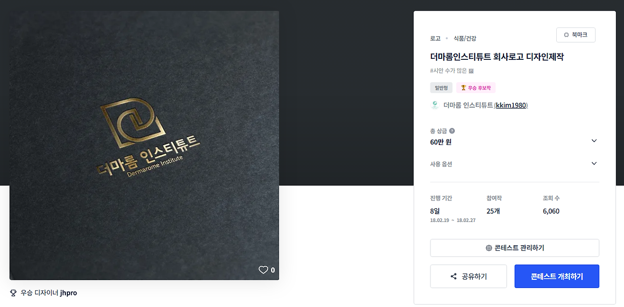 2025-12-18 23 08 17.png