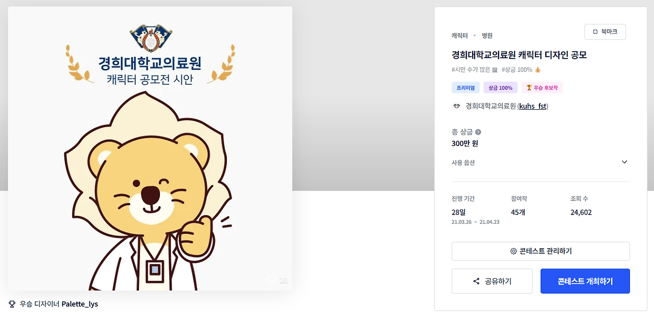 2025-02-24 18 23 31.png