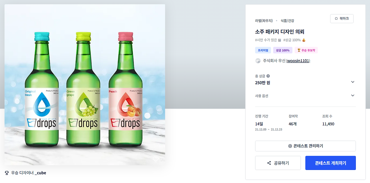 2025-10-16 22 58 24.png