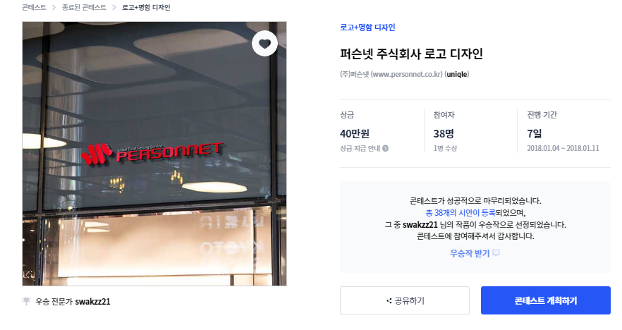 2022-09-09 16 45 07.png