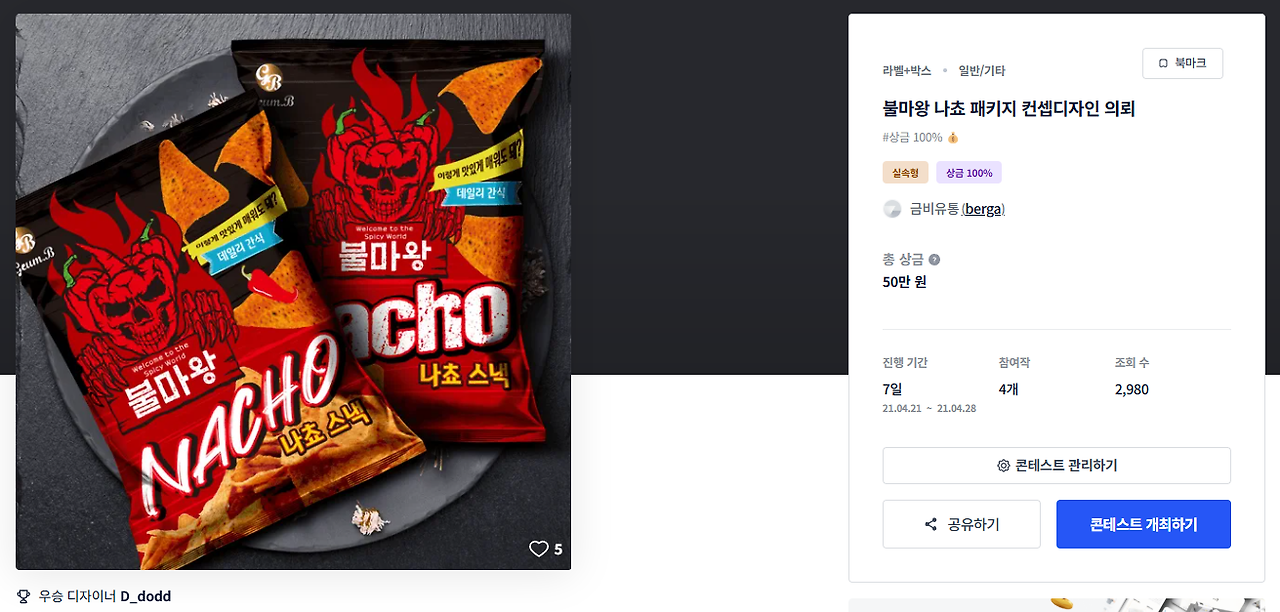 2025-02-20 15 35 59.png