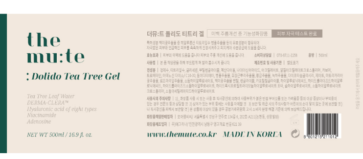 2025-08-20 18 16 29.png