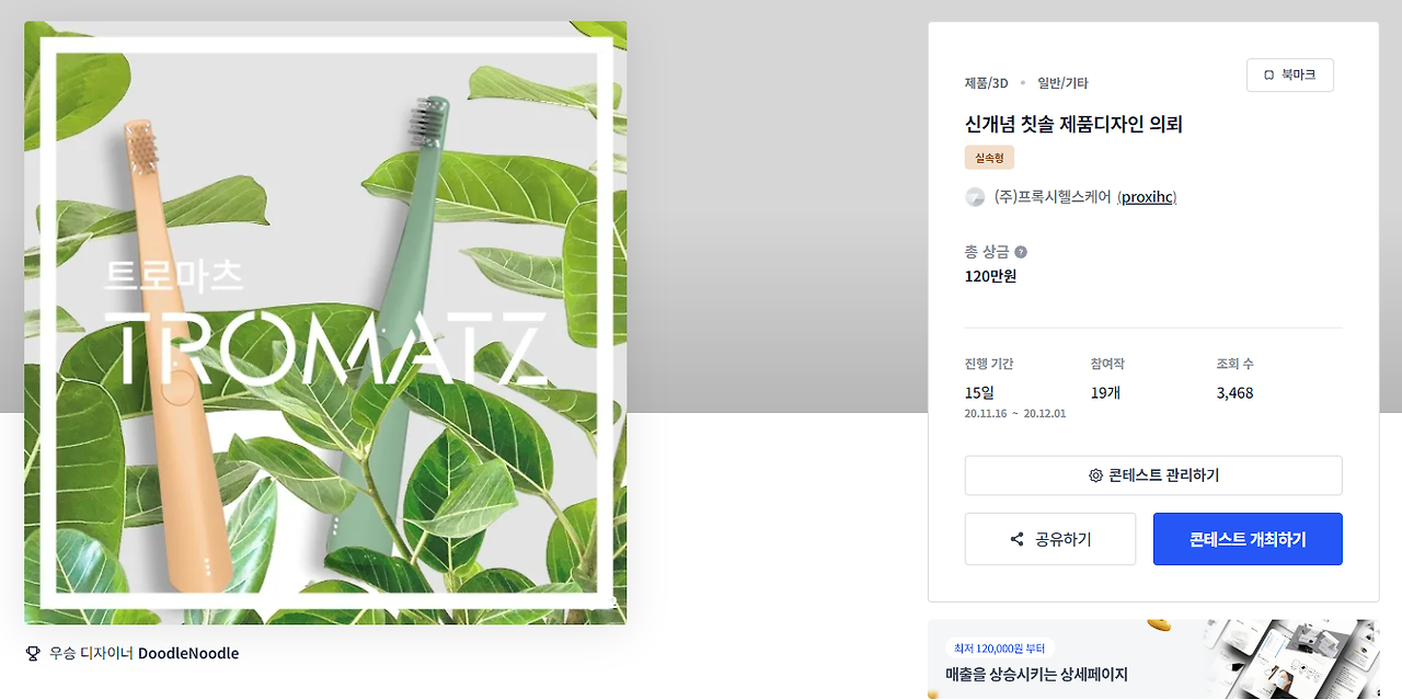 2024-09-11 23 55 24.png