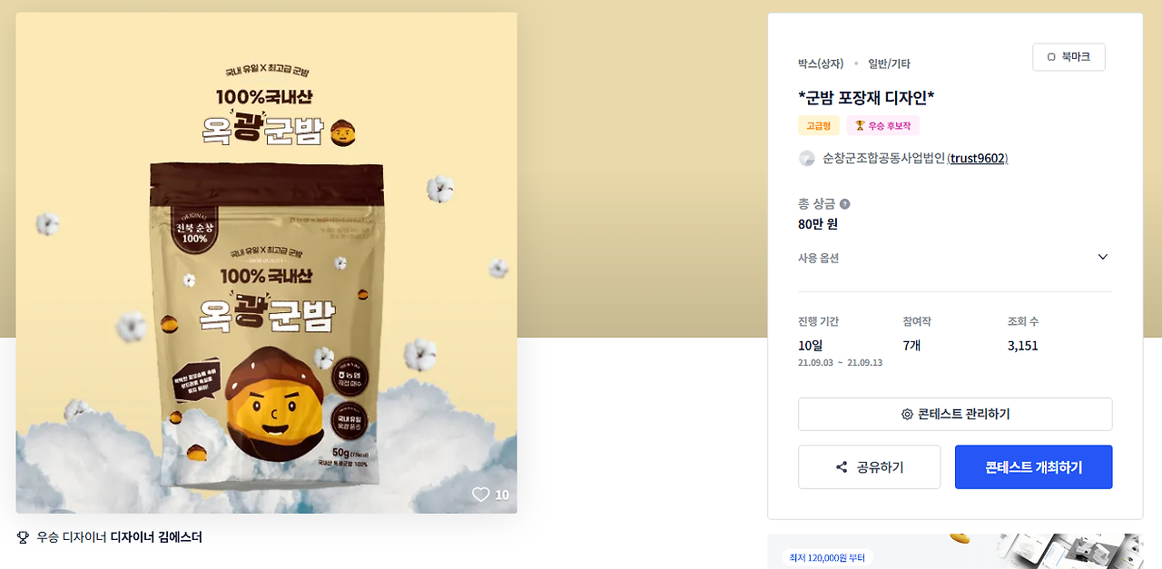 2025-07-14 18 39 28.png