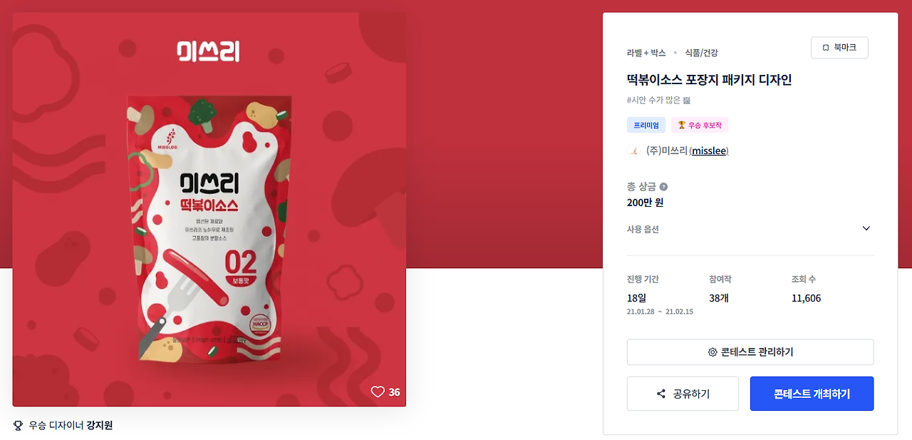 2024-12-03 18 44 36.png