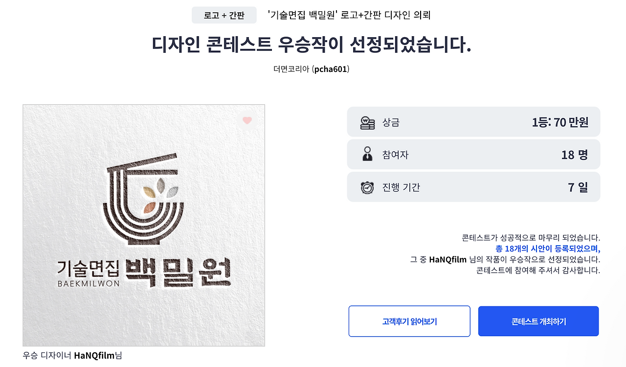 스크린샷 2022-05-11 오후 2.37.13.png