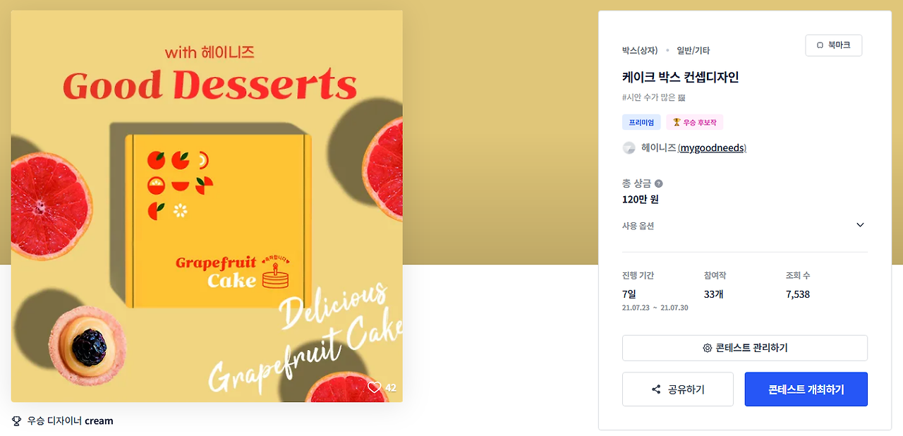 2025-05-24 01 30 33.png