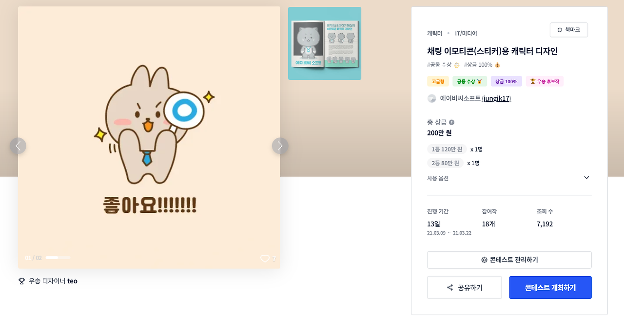 2025-01-09 23 21 23.png