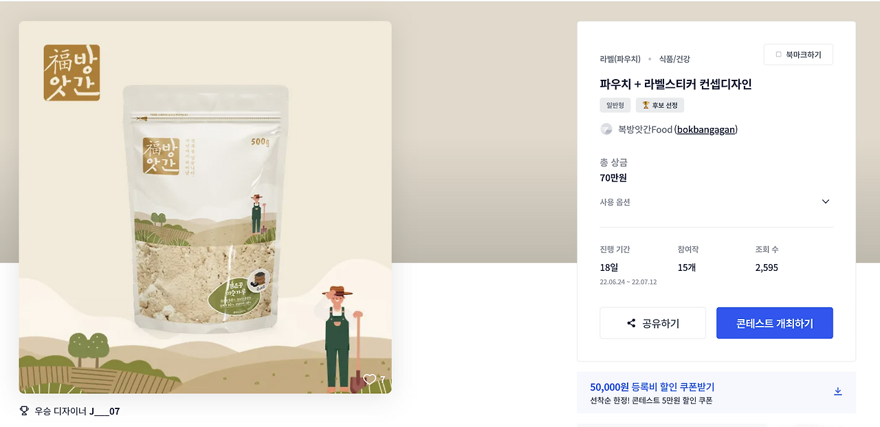 스크린샷 2022-12-14 오후 4.22.43.png