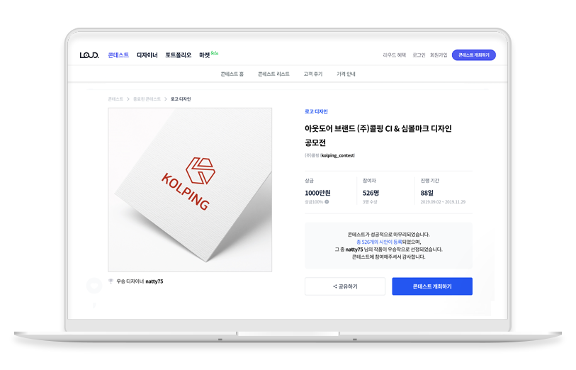 노트북 목업.png