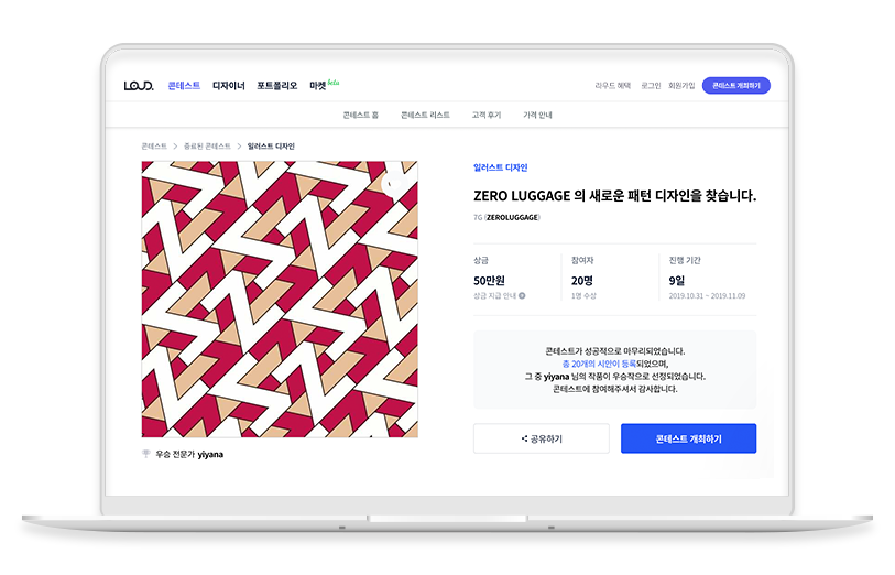 노트북 목업3.png