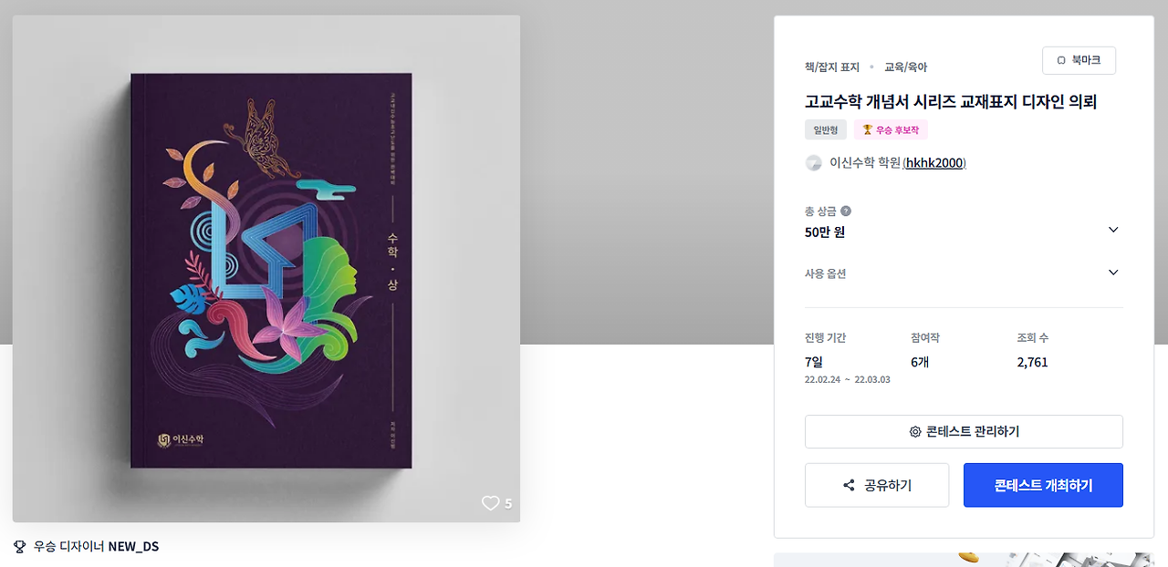 2025-11-21 00 31 16.png