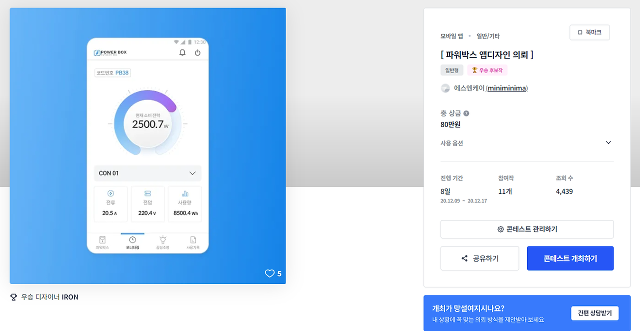 2024-09-29 19 50 59.png