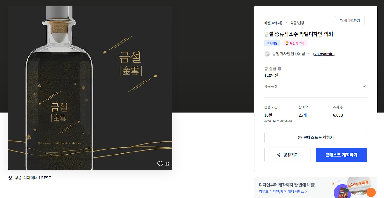 2024-07-02 17 16 34.png